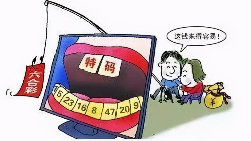 今晚澳门9点35分开奖结果｜现象解答解释定义